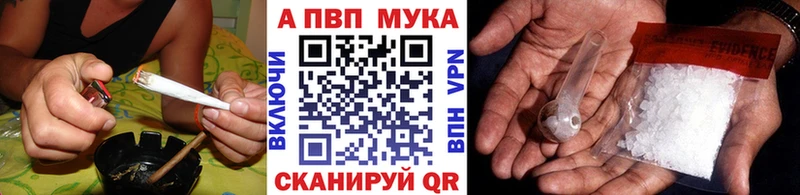Меф мяу мяу Звенигово