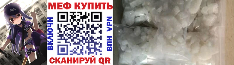 Купить закладку ГАШ  КОКАИН  СК  Мефедрон  Звенигово