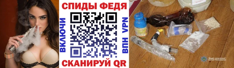 АМФЕТАМИН Premium  Купить  Звенигово 