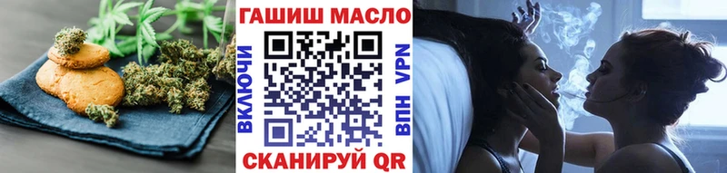 Купить закладки  Звенигово  Cannafood конопля 