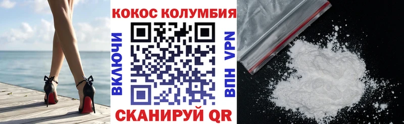 КОКАИН Боливия  Купить где  Звенигово 