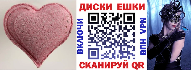 Купить  Звенигово  Ecstasy 300 mg 