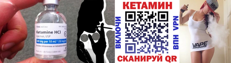 КЕТАМИН VHQ  Купить где  Звенигово 