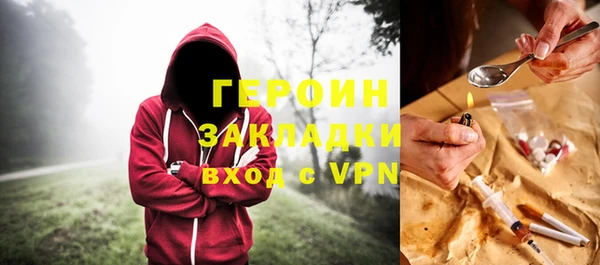 каннабис Зеленодольск