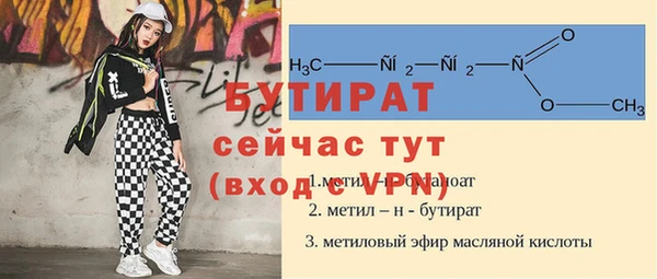 скорость mdpv Зеленокумск