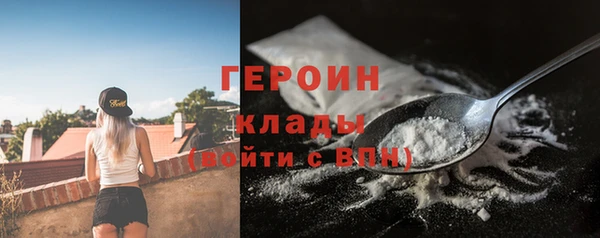 марки nbome Зерноград