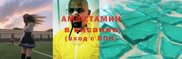 марки nbome Зерноград