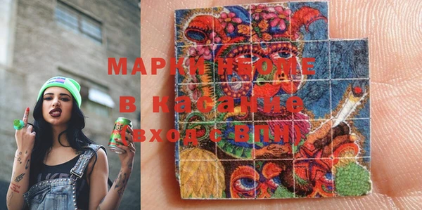 марки nbome Зерноград