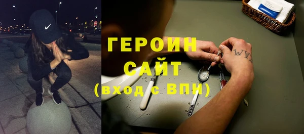 каннабис Зеленодольск