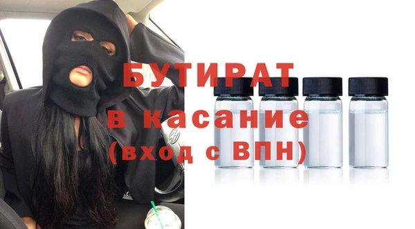 марки nbome Зерноград