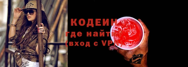 скорость mdpv Зеленокумск