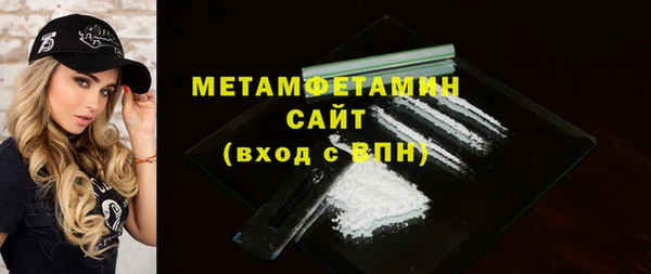 марки nbome Зерноград