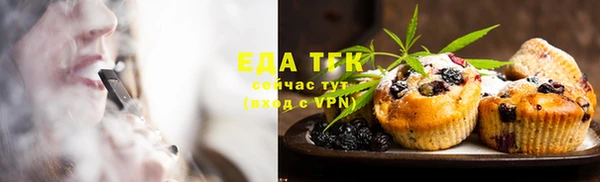 каннабис Зеленодольск