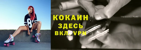 каннабис Зеленодольск