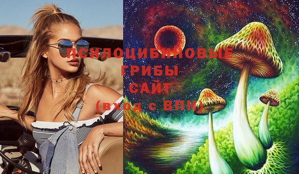 каннабис Зеленодольск