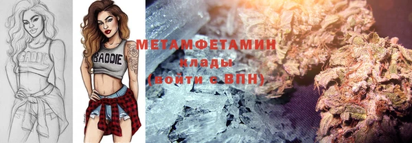 марки nbome Зерноград