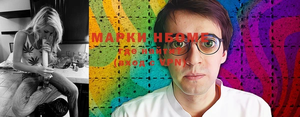 каннабис Зеленодольск