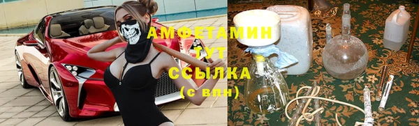 марки nbome Зерноград