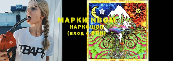 марки nbome Зерноград