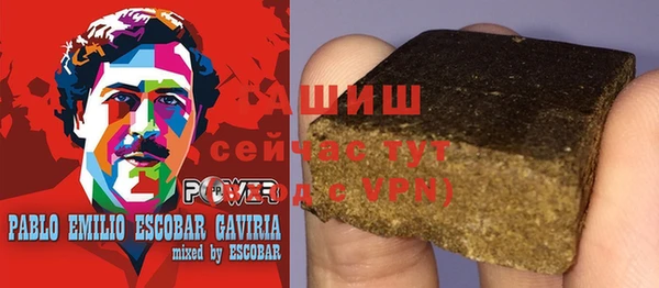 марки nbome Зерноград