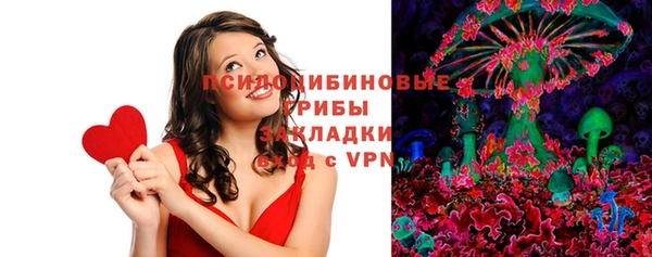 марки nbome Зерноград