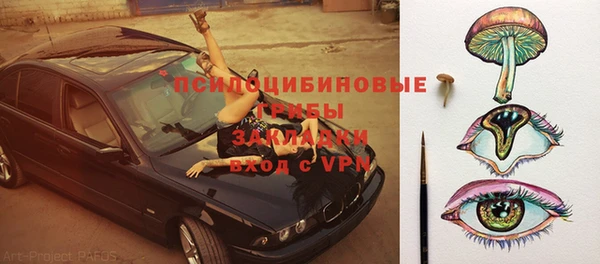 марки nbome Зерноград