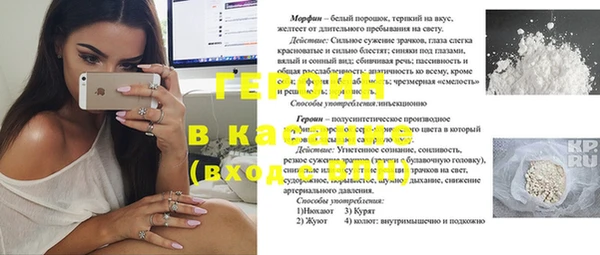 марки nbome Зерноград