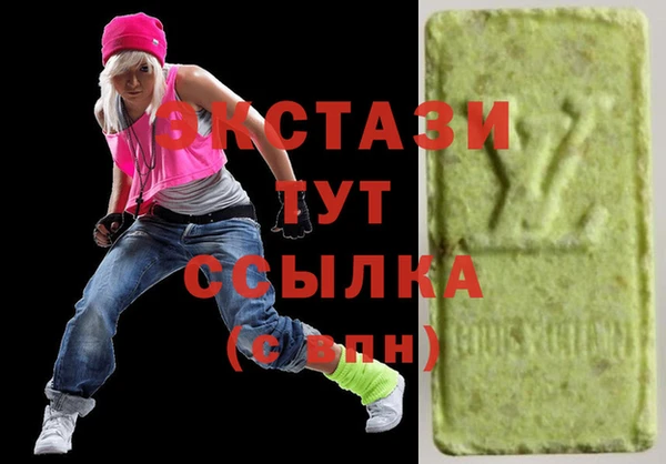 марки nbome Зерноград