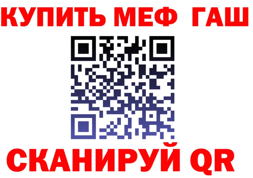 АМФ 98% зеркало это MEGA Звенигово