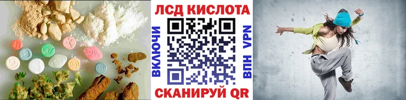 Купить где  Звенигово  Лсд 25 экстази ecstasy 