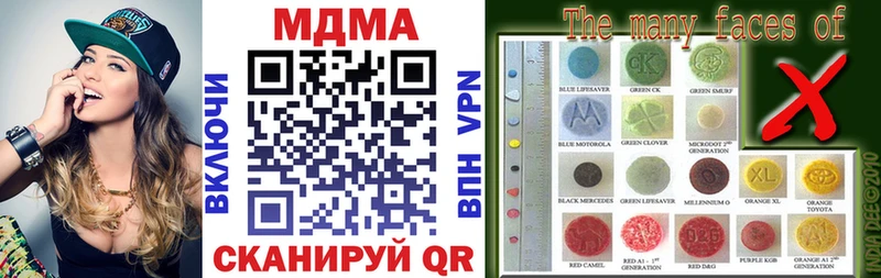 MDMA кристаллы  Купить закладки  Звенигово 