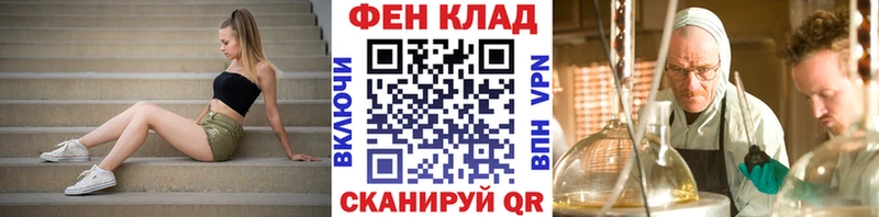 МЕТАМФЕТАМИН Декстрометамфетамин 99.9%  Купить закладки  Звенигово 
