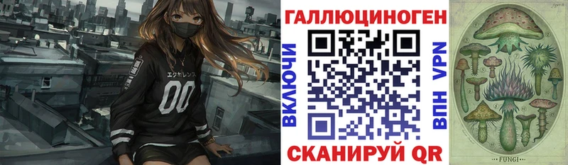 Галлюциногенные грибы мицелий  Купить где  Звенигово 